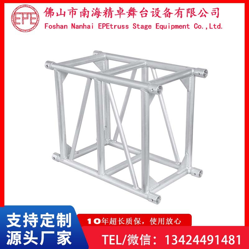 行架舞台灯光架铝合金架 车展桁架舞台灯光架子太空架舞台TRUSS架