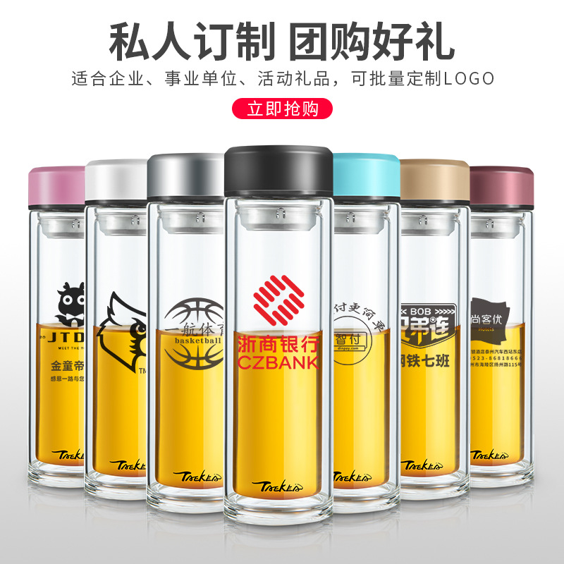 玻璃杯男士雙層隔熱水杯大容量便攜茶杯過濾女家用加厚底泡茶杯子