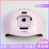 Manufactor wholesale Cross border Explosive money Cartoon Doll decorate Nail enhancement dryer 248W high-power Nail Lamp Light therapy machine