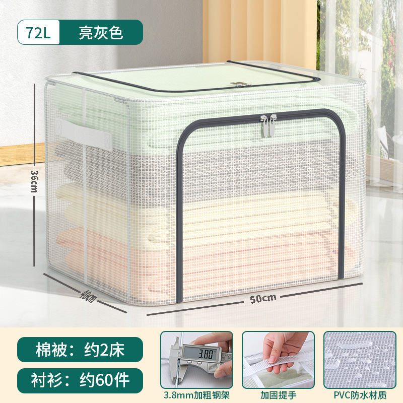 衣類収納ボックス家庭用透明可視防水クローゼット衣類収納袋整理ボックスカゴ寮キャビネット収納ボックス|undefined