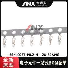 B SSH-003T-P0.2-H ӾҎ28-32AWG ȫԭb