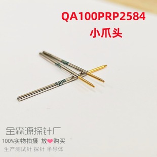��ɭԴ̽�QA100PRP2584H/S�yԇ�/С��צ�/QA�/ICT�����/