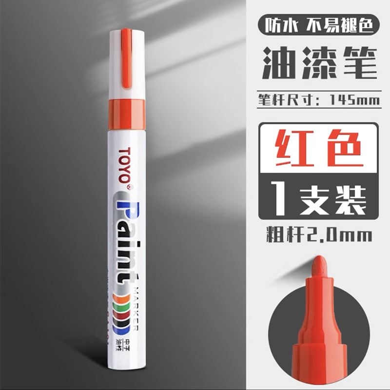 Toyo (toyo) sa101 bolígrafo de pintura impermeable sin decoloración marcador blanco bolígrafo de pintura de retoque de aceite bolígrafo de neumáticos image 9