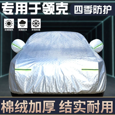 Protection Car Cover, Car clothing