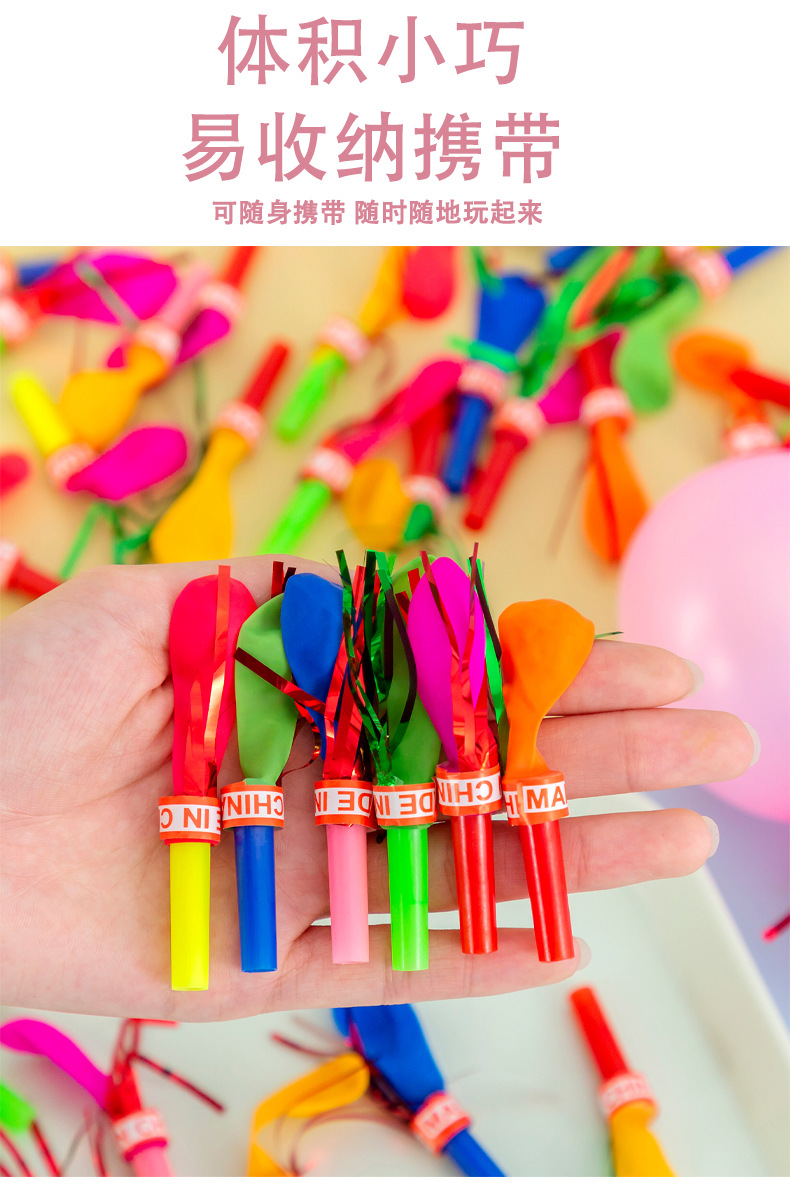 口哨气球_06.jpg