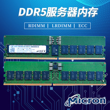 32GB 2Rx8 DDR5 PC5-5600B RDIMM服务器内存条MTC20F2085S1RC56BG