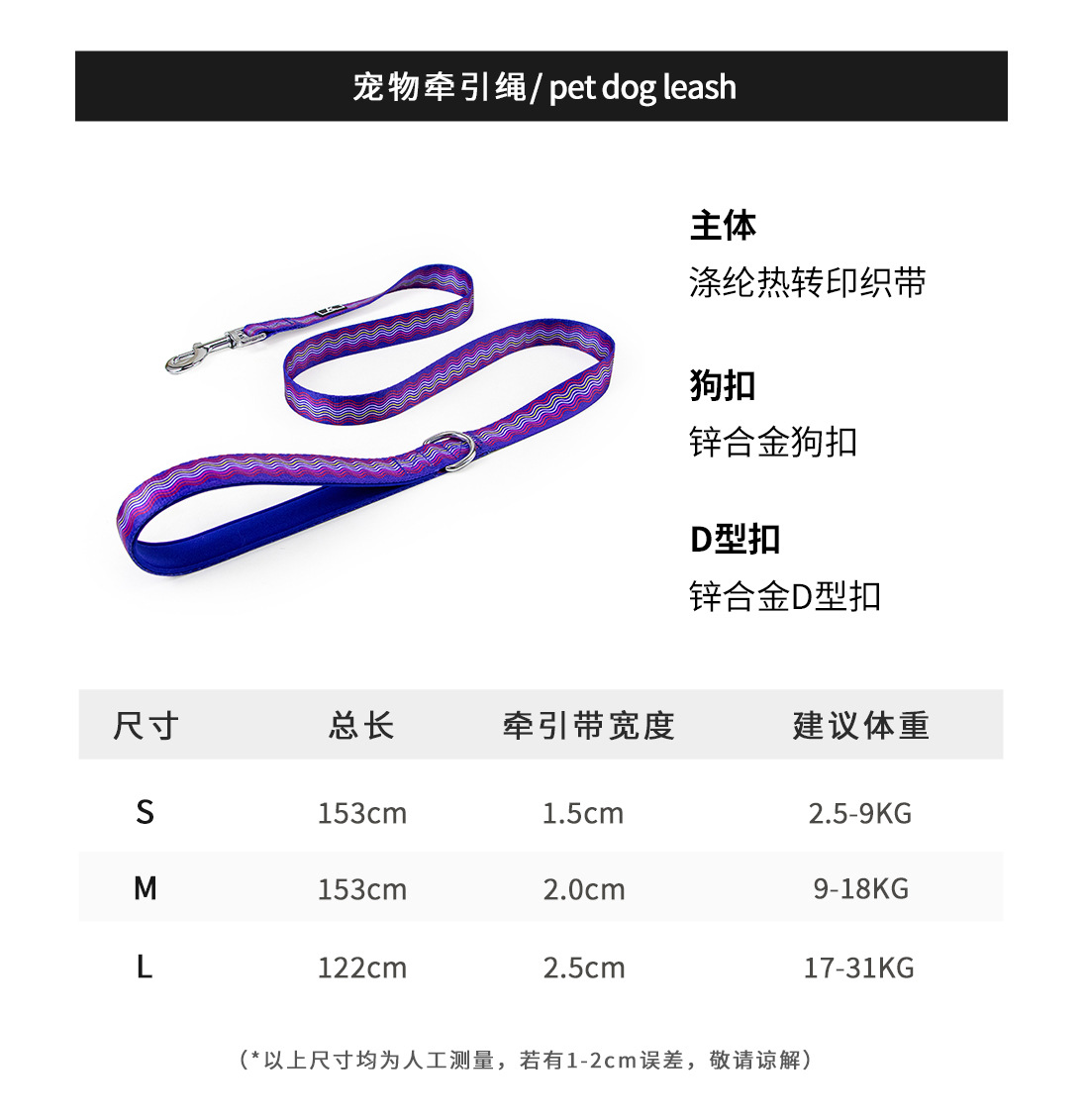 套装-详情页中文_16.jpg