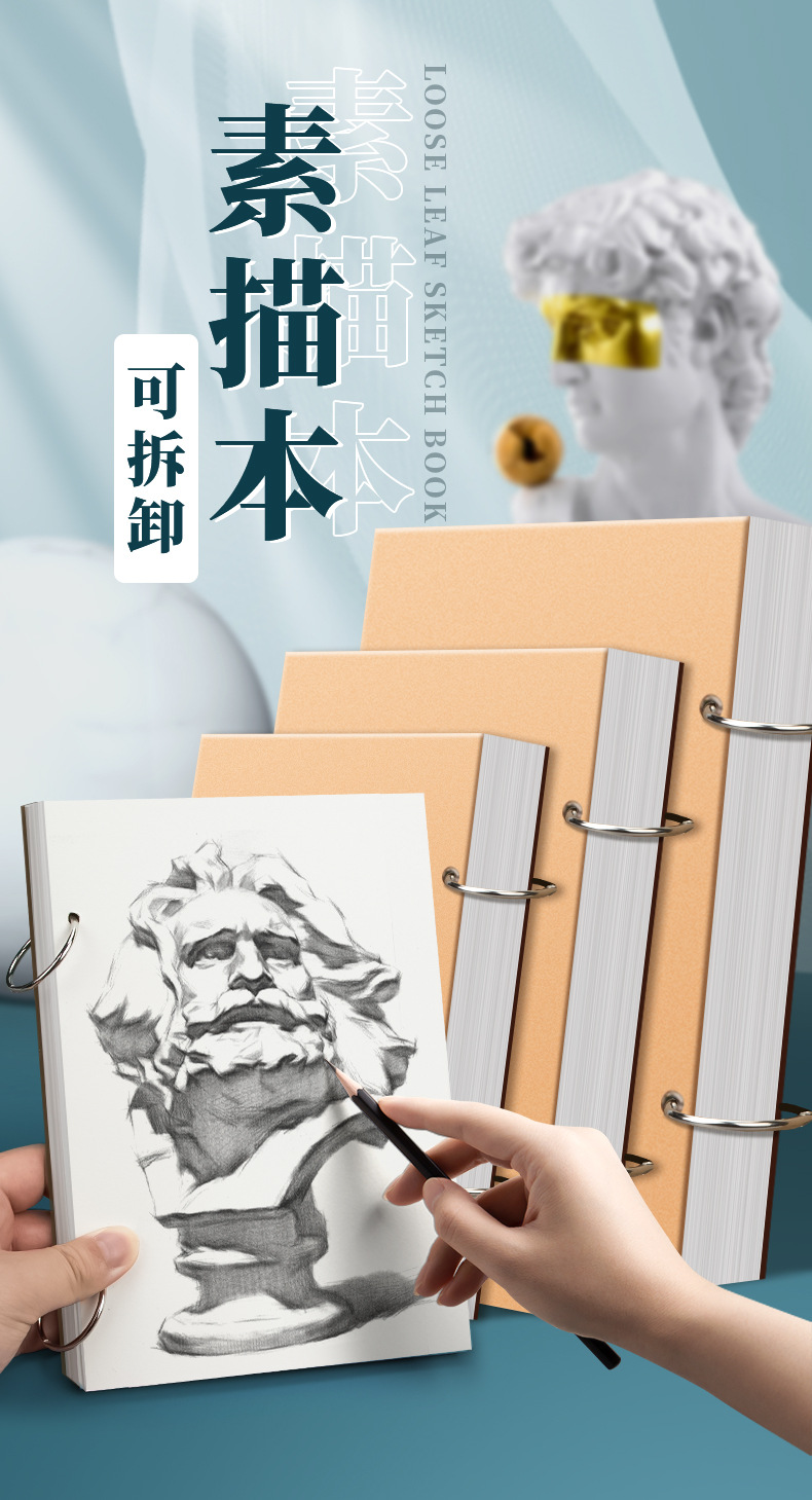 详情图