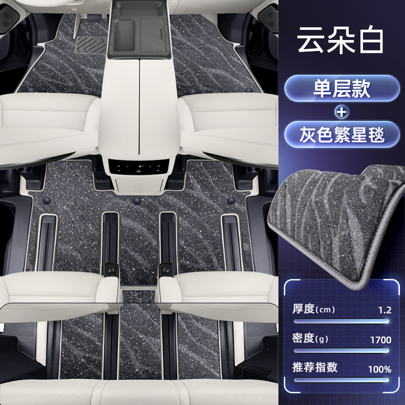 魏ブランドアルパイン8フットマット、25台の車の内装改造アクセサリー、カーペット用品に適しています。|undefined