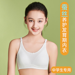 ��Ů�l���ڱ��ă���Ů12-15�q�����������\�ӟo�۶��A���ЌW��