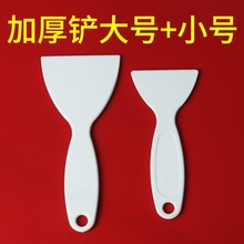 冰箱通用除冰铲冰箱冰柜除霜铲冷冻除冰铲去冰霜铲电冰箱配件 Y