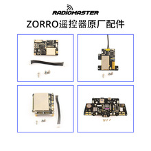 RADIOMASTER ZORROң ά޼