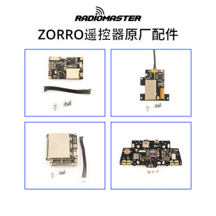 RADIOMASTER ZORRO�b���� �m��������Q�܄��_�P����������S�޼�