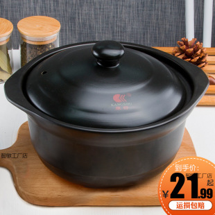 Ceramic Casserole High Temperature Resistant Stew Pot Household Gas Dry-burning Uncracked Stone Pot Rice Casserole Soup Pot Wok Pot