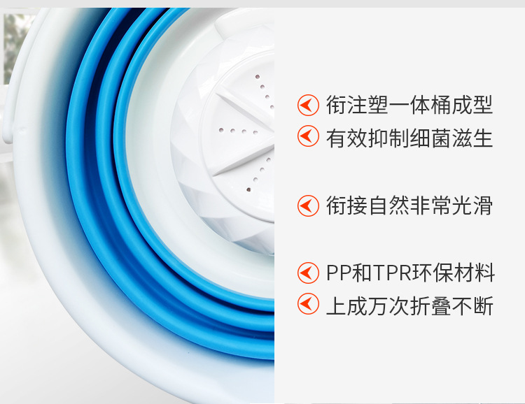 折叠桶式洗衣机详情_15.jpg