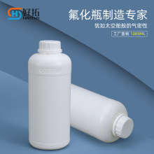 ʳƷ����ƷƿHDPE���|�����|�ЙC�܄�ԇ��ƿ1L�Ӻ񻯹���������ƿ