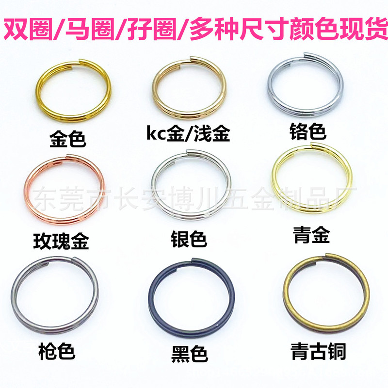 in stock metal gold black double ring horse ring key ring ring DIY accessories connection ring in stock metal gold black double ring horse ring key ring ring DIY accessories connection ring