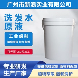 洗衣粉;其他助剂;洗衣液