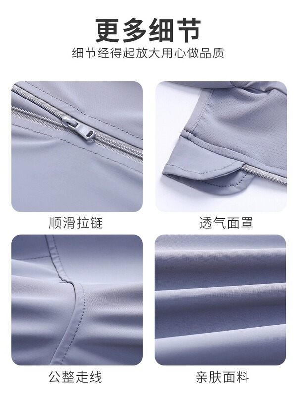 Moxun ロマンチックなアイスシルク日焼け防止服女性のショール 2025 新しい夏の抗 UV カバーアップサイクリング日焼け防止服女性|undefined