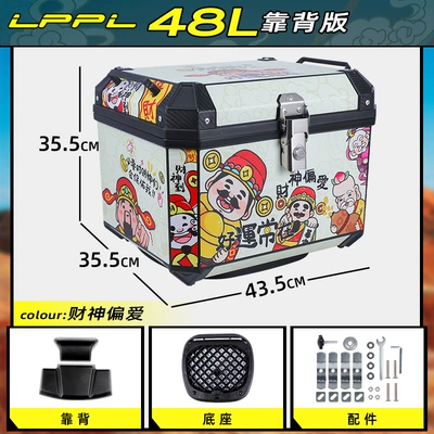 Motorcycle trunk Wholesale - backrest-model-48l-preferencebackrestshock-absorbing-base