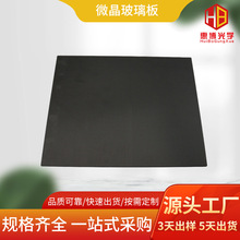 ΢�������l���ʯīϩ�h�t��ӟ�庹�����͸ߜ�΢���岣���ھ���