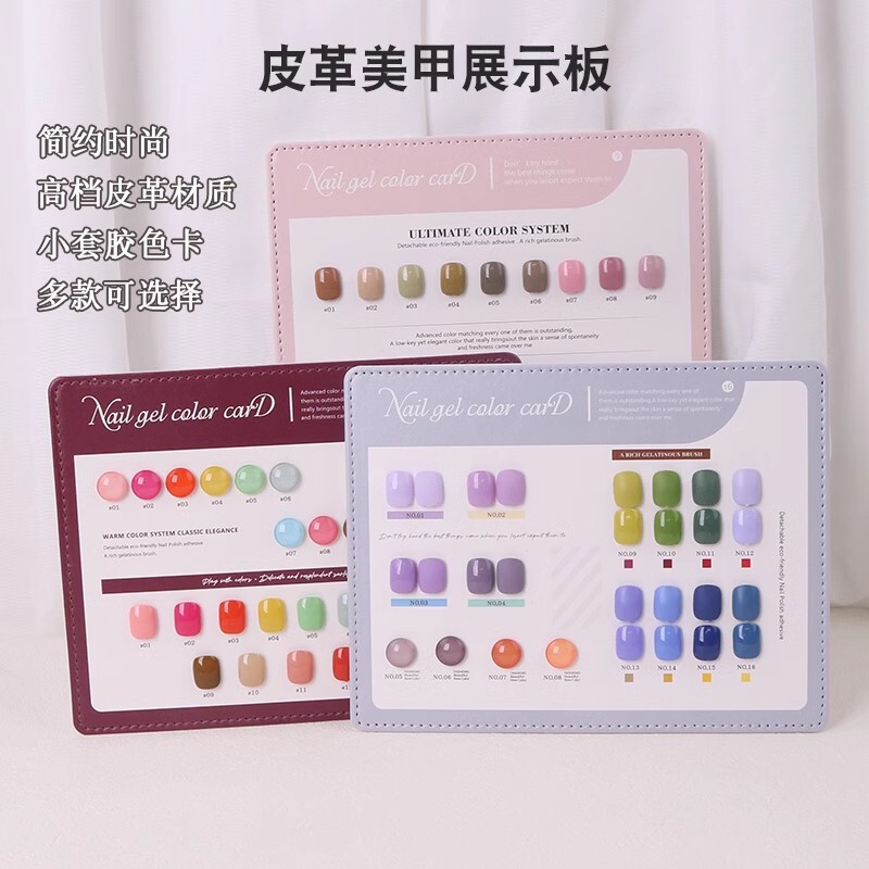 Leather Acrylic Color Board Nail Art Display Board Nail Sample Color Card Nail Polish Gel Color Display Stand Nail