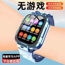 儿童电话手表男女孩z6定位电子围栏防水右侧手电筒超长待机厂家