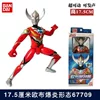 67709 Speaking can move Obuyan Yan [Old Style]