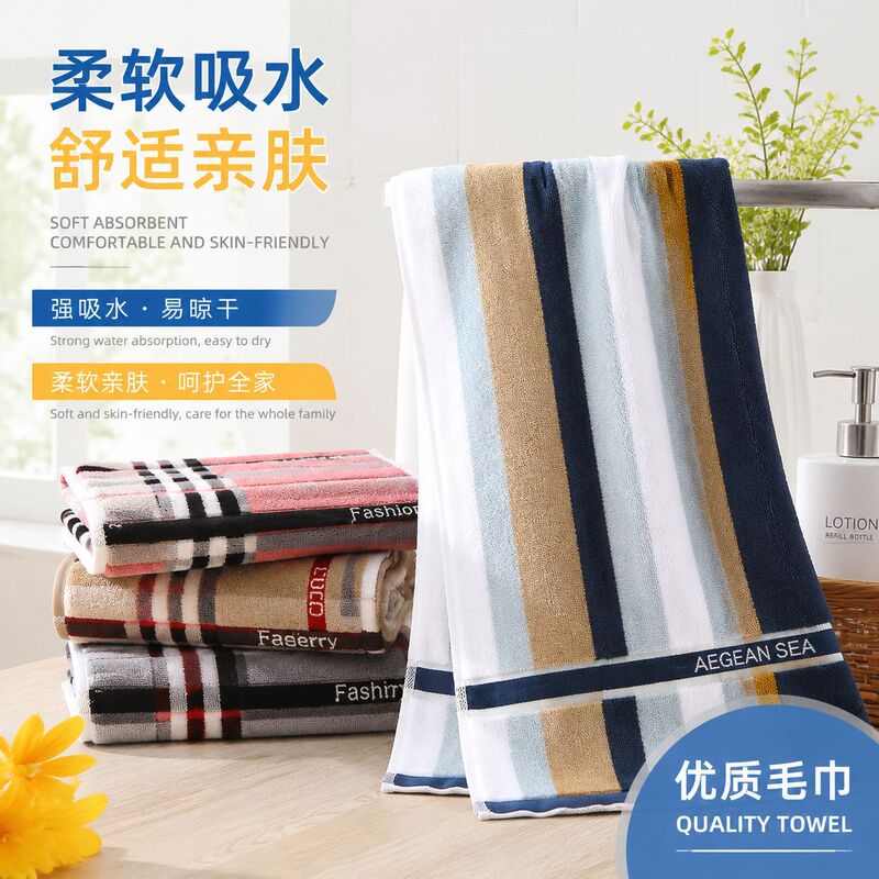 Household Adult Thickeneded Absorbent Towel for Bathing and Face Washing Pure Cotton Bath Towel 35*75cm Jacquard Square Towel
