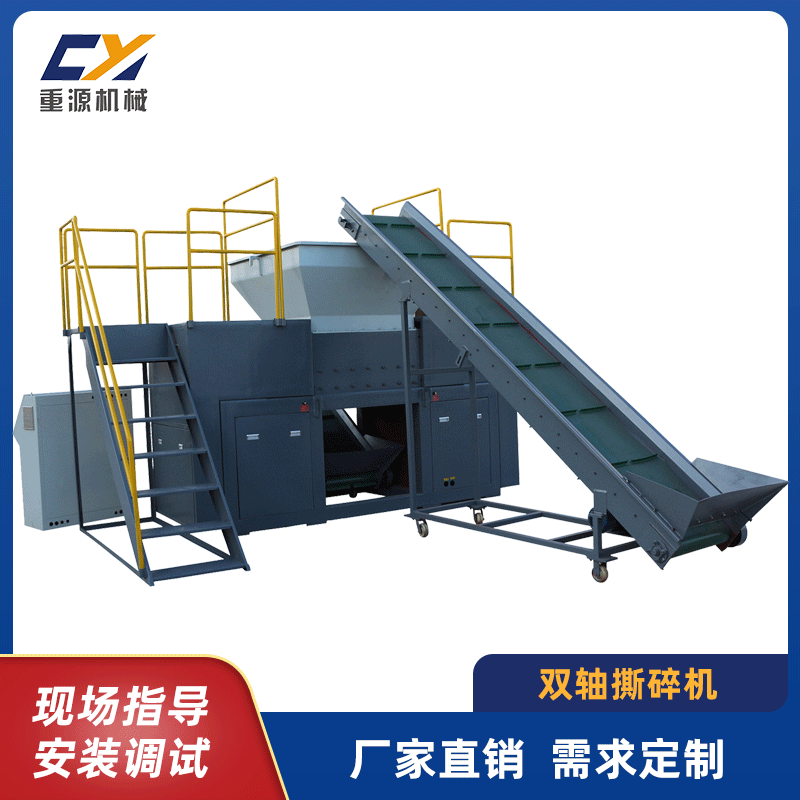 东莞直销危废包容器撕碎清洗 大蓝桶破碎撕碎 金属化工桶破碎回收