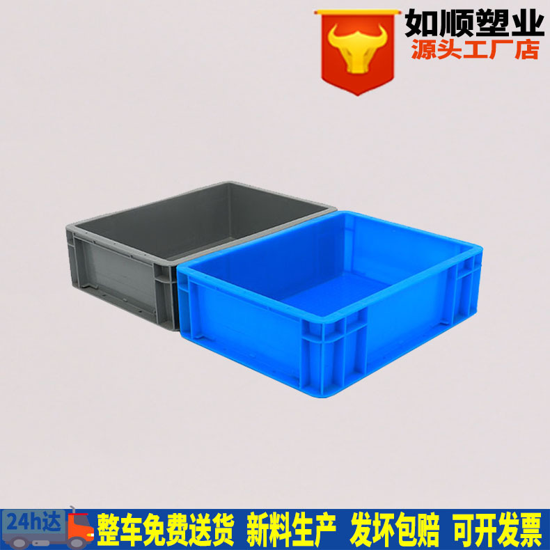 厂家批发灰色400*300*120mm物流箱直角物流箱 五金储物塑料胶箱