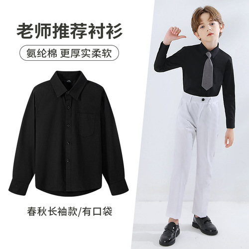 Children's white shirt boys and girls long-sleeved pure cotton white shirt spring and autumn primary and secondary school uniforms performance clothing