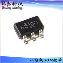 BP8519C ��װSOT23-5 LED��������оƬIC һվʽBOM���䵥