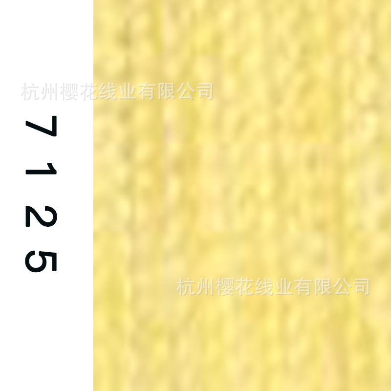 60s/2-7125