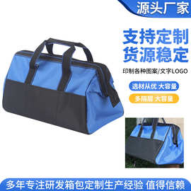 16寸塑料硬底工具包加厚耐磨牛津布工具包维修背包安装师傅电工包
