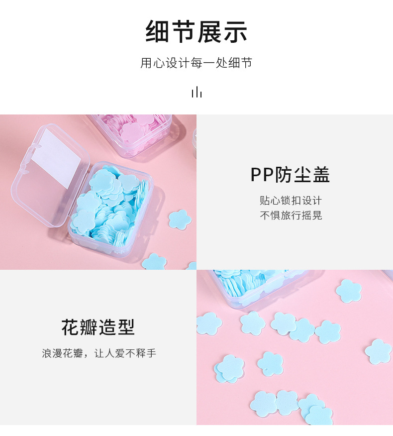 花瓣皂纸片_08.jpg