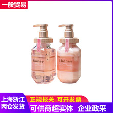 ձٻhoney Meltyϴˮ õ廨ϴ¶440ml