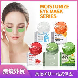 贴片面膜;液态精华;面霜