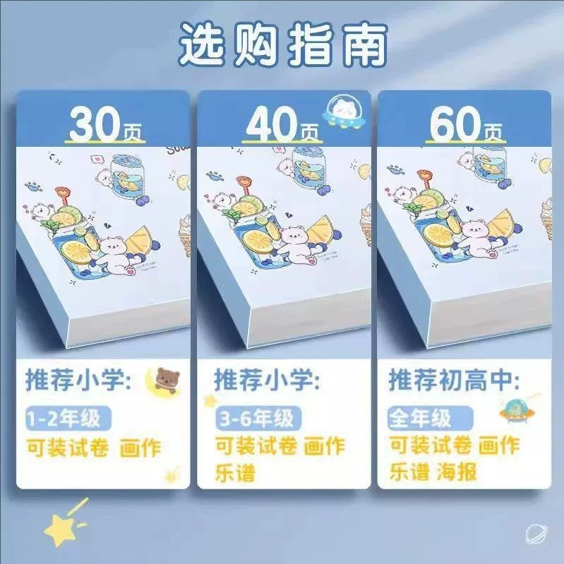 Deli PQ312 Information List Award Archives Contract Notes A4 Test Paper Storage Bag Transparent Insert Student Certificate