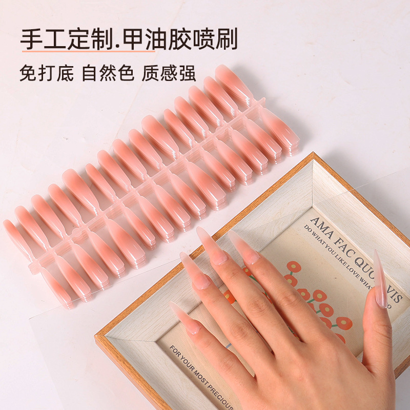 Thin Dog Pointed Nail Patches, Special Base Color Blush for Wearable Nails, Pre-Made Nail Patches, Frosted Semi-Finished Products, Extended Nail Patches