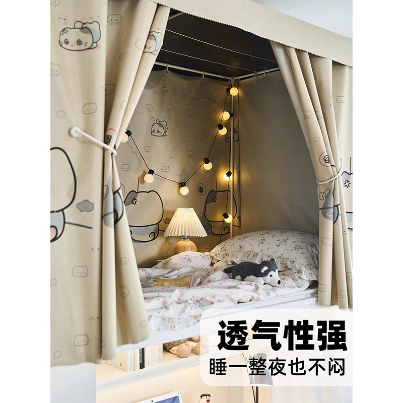 dormitorio estudiantil cortina de cama fuerte sombreante grueso cortina de cama superior cortina de cama inferior cortina de privacidad cortina de dormitorio cortina de tela sombreante