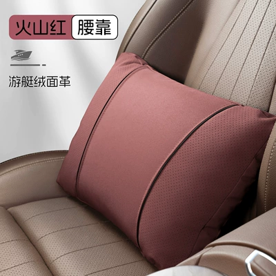 25 Types of Car Headrests, Car – Waist support - s-style-leather-velvet-lumbar-support-volcanic-red-clean-version