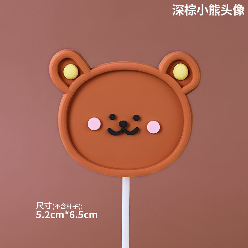 生日蛋糕夏日西瓜装饰装扮饭团配件动物生日快乐插牌蛋糕装饰|undefined