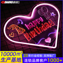 二代激光雕刻霓虹灯牌订制生日快乐灯牌浮雕霓虹灯派对灯uv霓虹灯