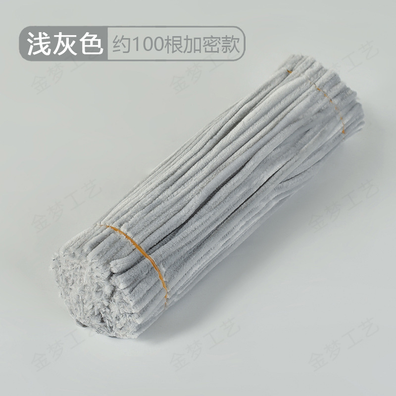 超密加密毛根扭扭棒新特高密度不毛单色花束花朵手工|undefined