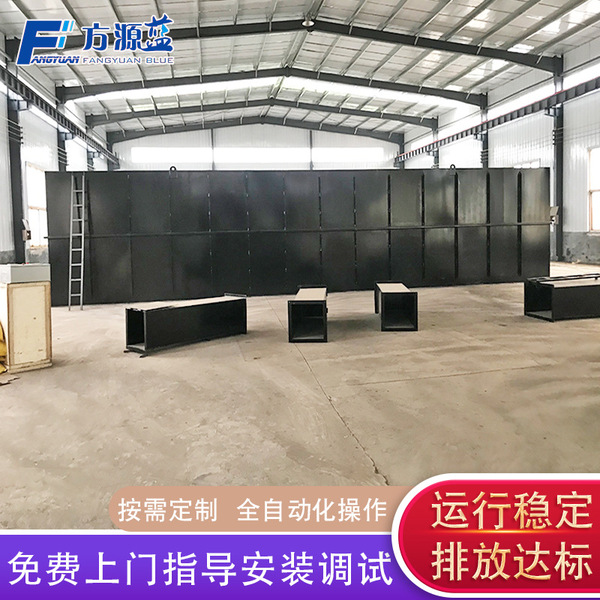 Supply Fangyuan Environmental Avilled Vitrs Floating Food Sewage…