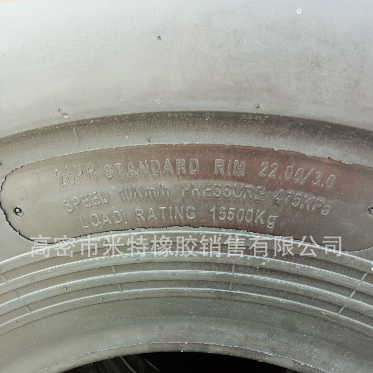 26.5-25 工程轮胎装载机轮胎  大量批发  优质 耐磨