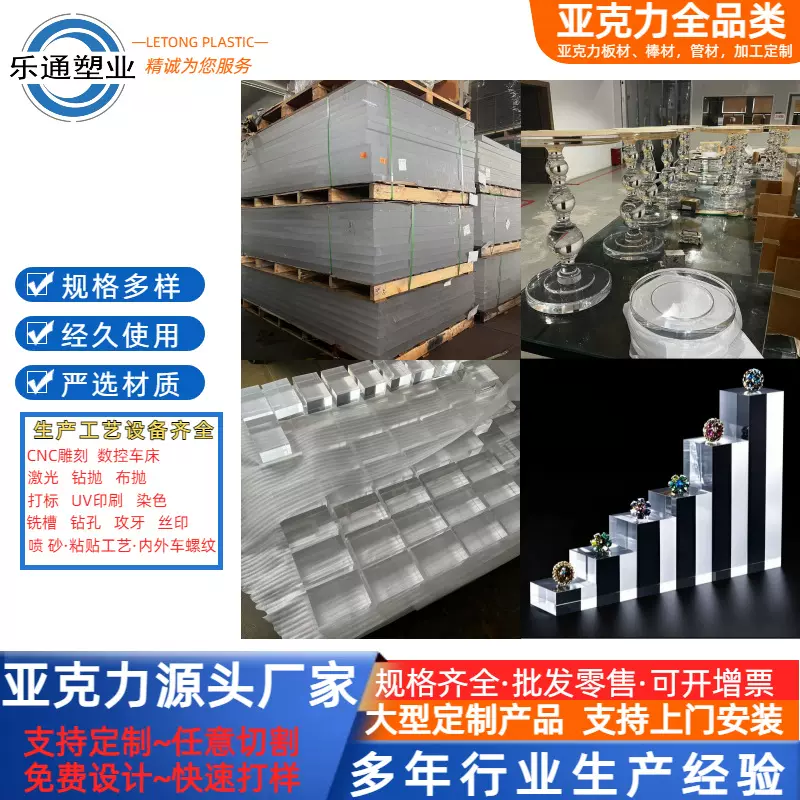 网红透明亚克力板厚板方块磨砂方块有机玻璃方砖方柱圆柱台阶底座