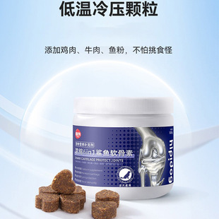 Puppy Shark Chondroitin Taurine Pet Calcium Tablets Elderly Dog Joint Soothing Teddy Golden Retriever Border Collie Special