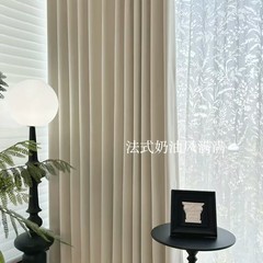 ダブルハピネスフレンチクリームスタイルカーテンドレープウォーターフォールベルベット素材生地高重量軽量高級ソフトワックス状スタイル